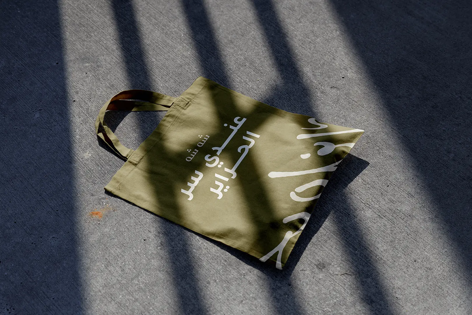Tote Bag on the Ground Mockup 04
